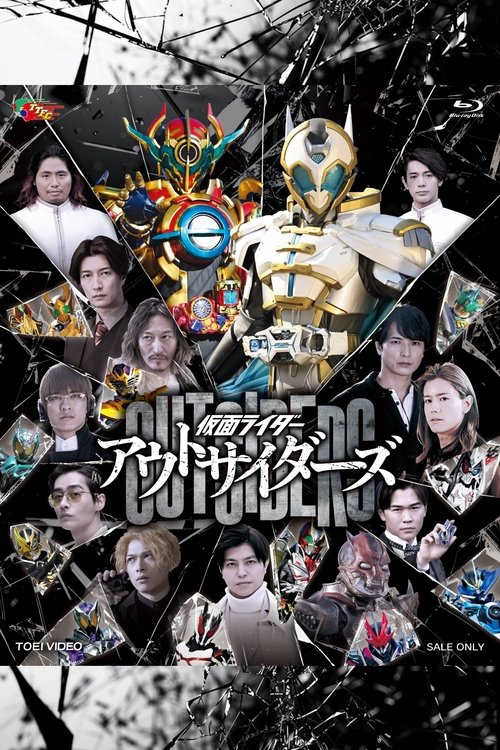 Kamen Rider Outsiders (2023) TV show poster