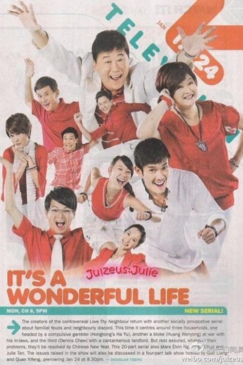 It's a Wonderful Life (2013) TV show poster