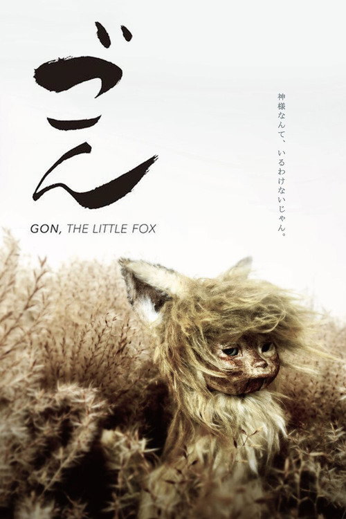 Gon, the Little Fox (2019) movie poster