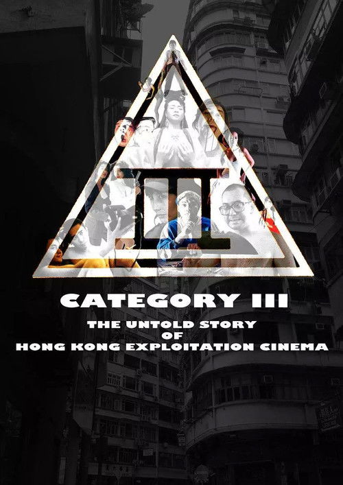 Category III: The Untold Story of Hong Kong Exploitation Cinema (2018) movie poster