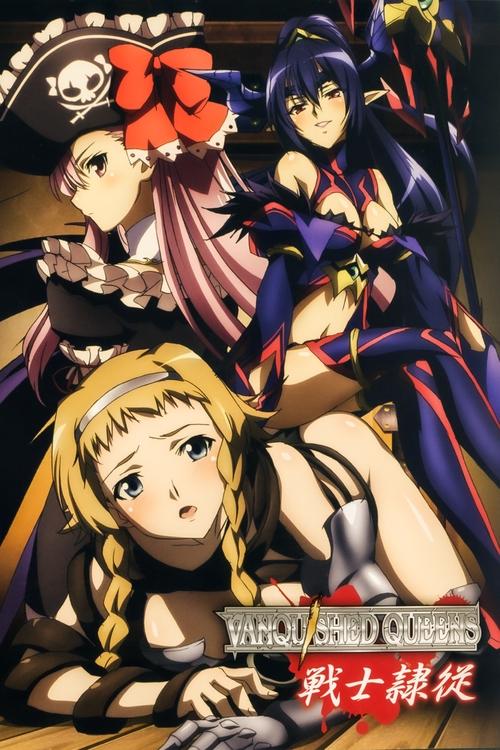 Queen's Blade: Vanquished Queens (2013) TV show poster
