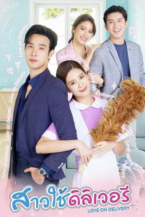 Love on Delivery (2023) TV show poster