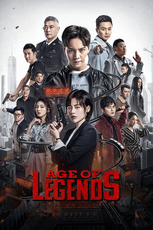 Age of Legends (2018) TV show poster