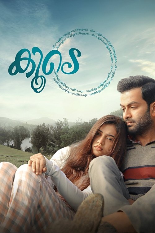 Koode (2018) movie poster