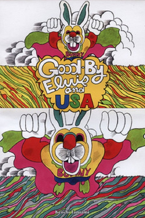 GOOD-BY ELVIS and USA (1971) movie poster