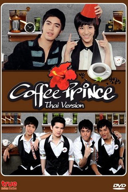 Coffee Prince (2012) TV show poster