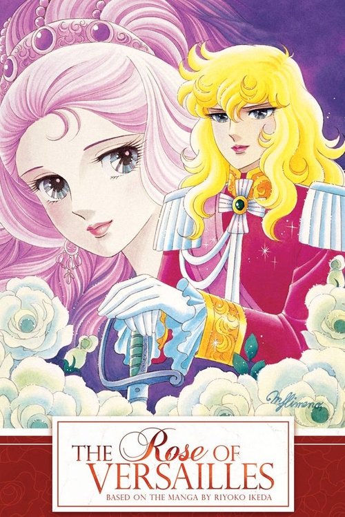 The Rose of Versailles (1979) TV show poster