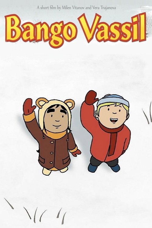 Bango Vassil (2018) movie poster