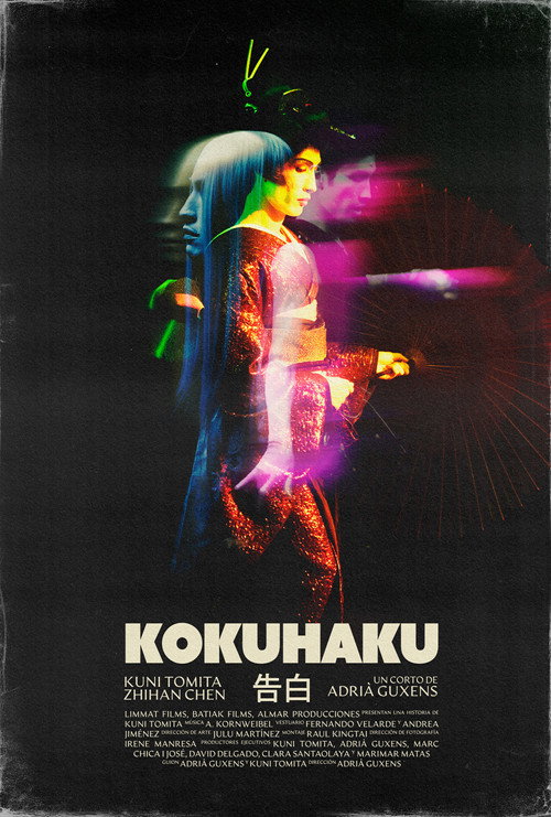 Kokuhaku (2025) movie poster