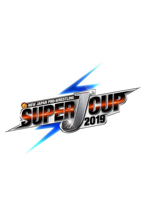 NJPW Super J-Cup 2019: Night 1 (2019) movie poster