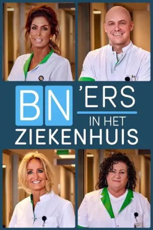 Bn'ers in het ziekenhuis: leren van de helden (2021) TV show poster