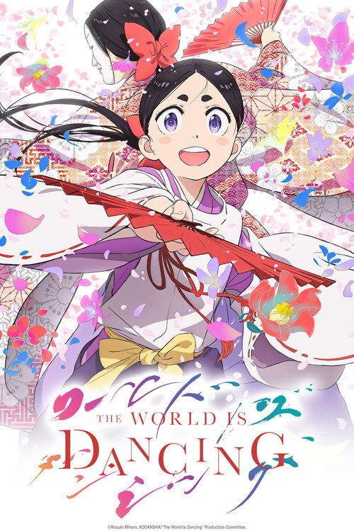 The World Is Dancing TV show poster