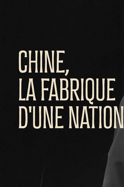 Chine, la fabrique d'une nation (2025) movie poster