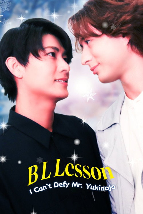 BL Lesson: I Can’t Defy Mr. Yukinojo (2025) TV show poster