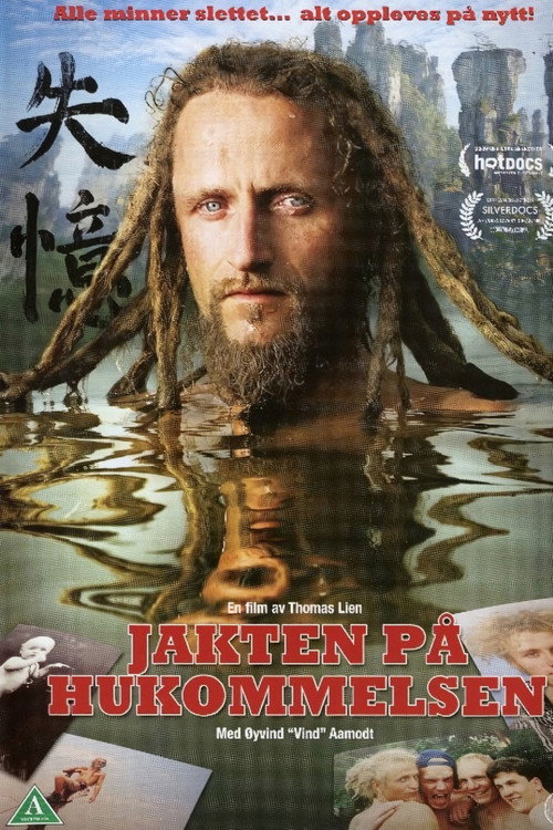 Hunting Down Memory (2009) movie poster