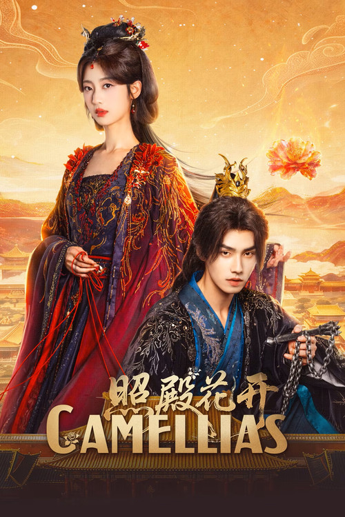 Camellias (2026) TV show poster