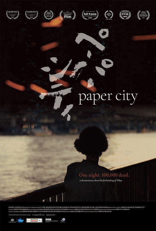Paper City (2021) movie poster