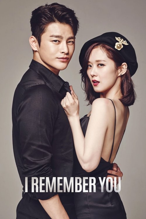 Hello Monster (2015) TV show poster