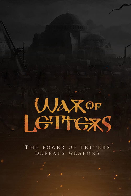 War of Letters (2023) TV show poster
