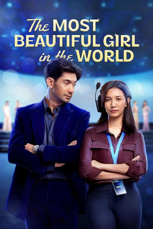 The Most Beautiful Girl in the World (2025) movie poster
