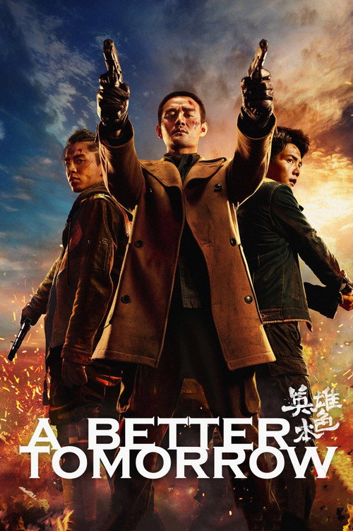 A Better Tomorrow (2018) movie poster
