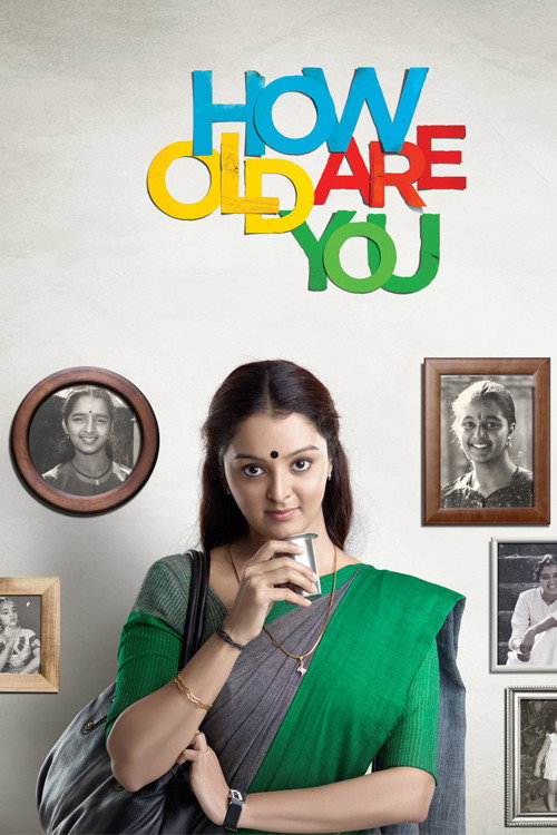 How Old Are You (2014) movie poster