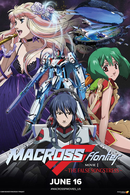 Macross Frontier: The False Songstress (2009) movie poster