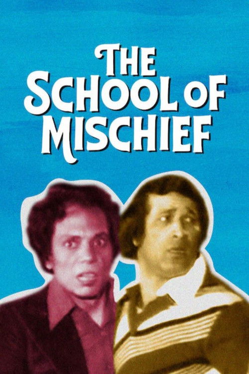 The School of Mischief (1973) movie poster
