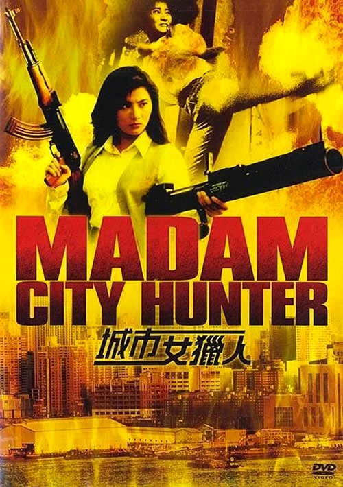 Madam City Hunter (1993) movie poster