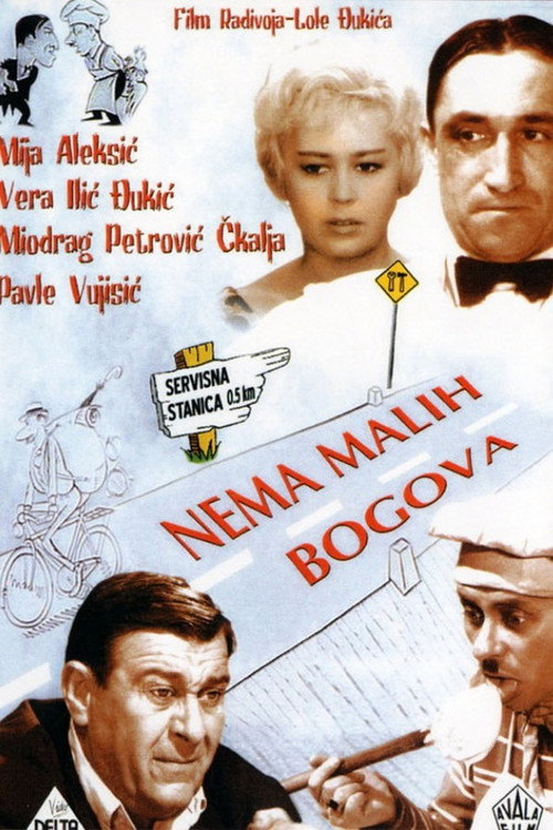 There Are No Small Gods (1961) movie poster