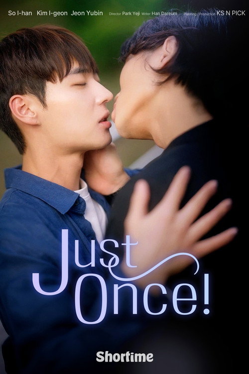 Just Once! (2025) TV show poster