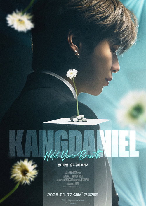 KANGDANIEL: HOLD YOUR BREATH (2026) movie poster