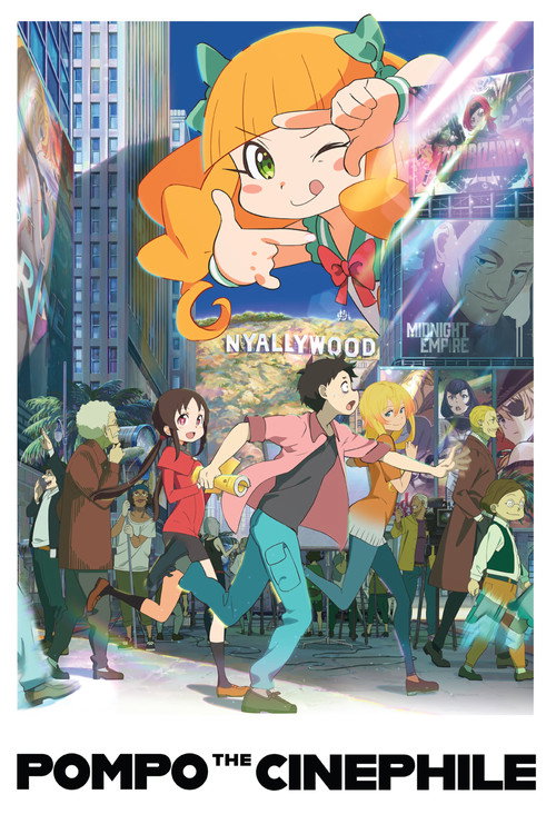 Pompo the Cinephile (2021) movie poster