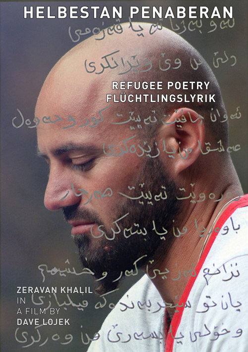 Refugee Poetry (2016) movie poster