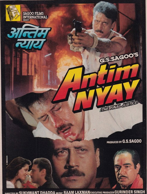 Antim Nyay (1993) movie poster