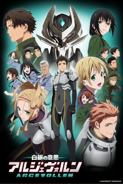 Argevollen (2014) TV show poster