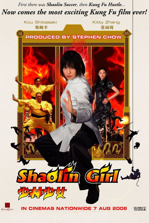 Shaolin Girl (2008) movie poster