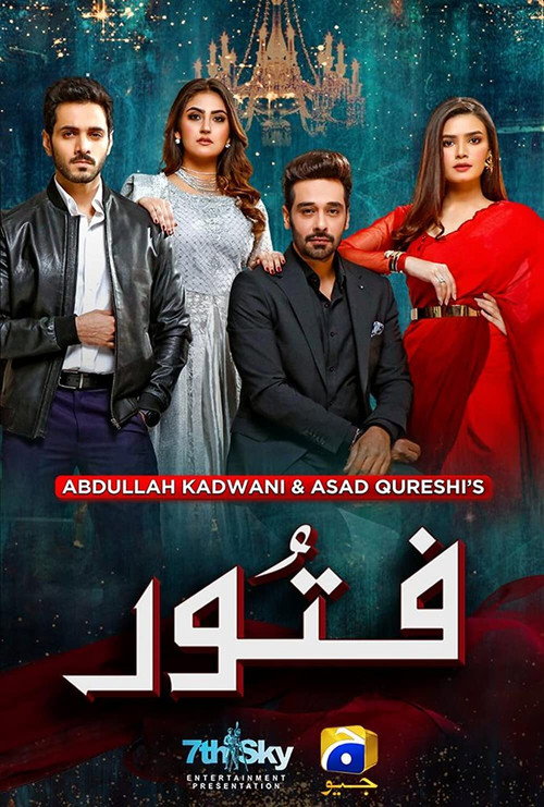 Fitoor (2021) TV show poster