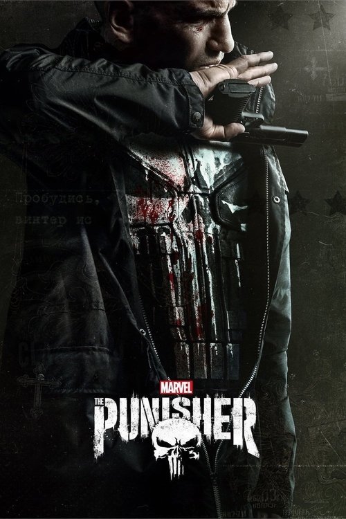 Marvel s The Punisher TV show poster