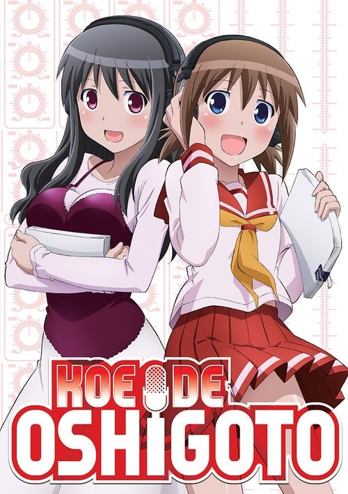 Koe de Oshigoto (2010) TV show poster