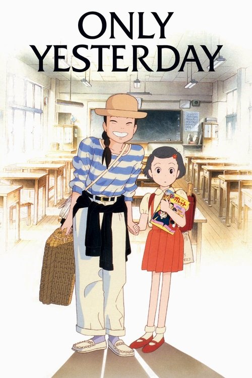 Only Yesterday (1991) movie poster