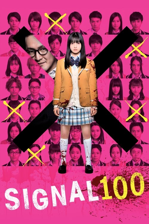 Signal 100 (2020) movie poster