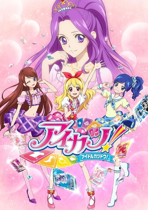 Aikatsu! (2012) TV show poster