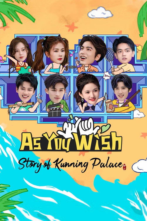 As You Wish: Story of Kunning Palace (2023) TV show poster