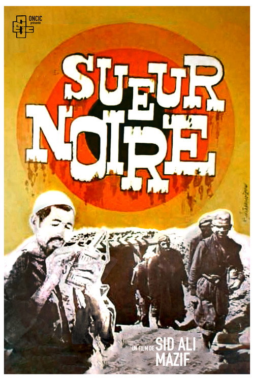 Black Sweat (1971) movie poster