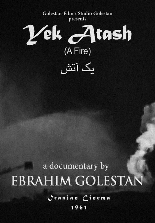 A Fire (1961) movie poster