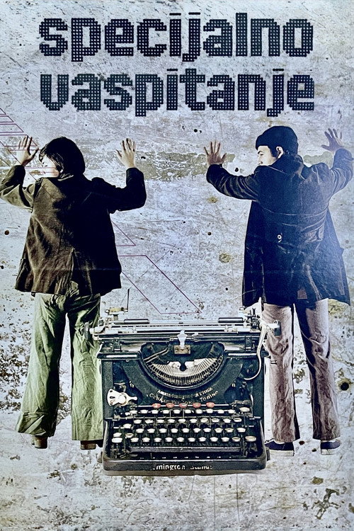 Special Education (1977) movie poster