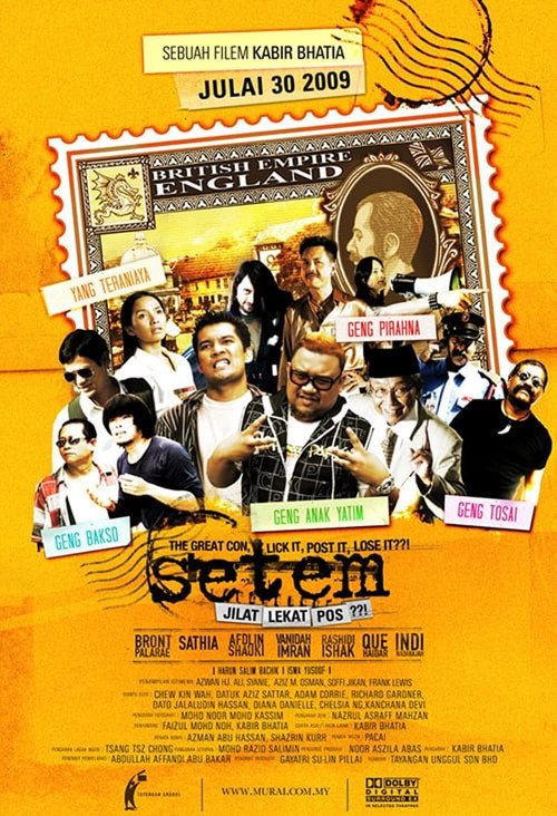 Setem (2009) movie poster