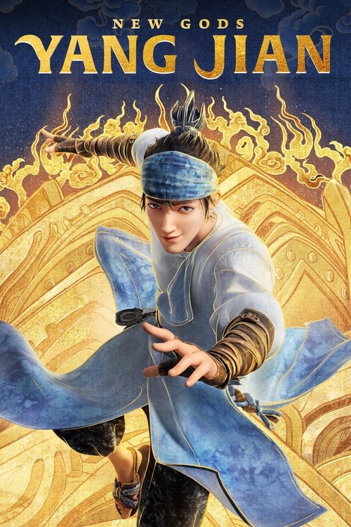 New Gods: Yang Jian (2022) movie poster