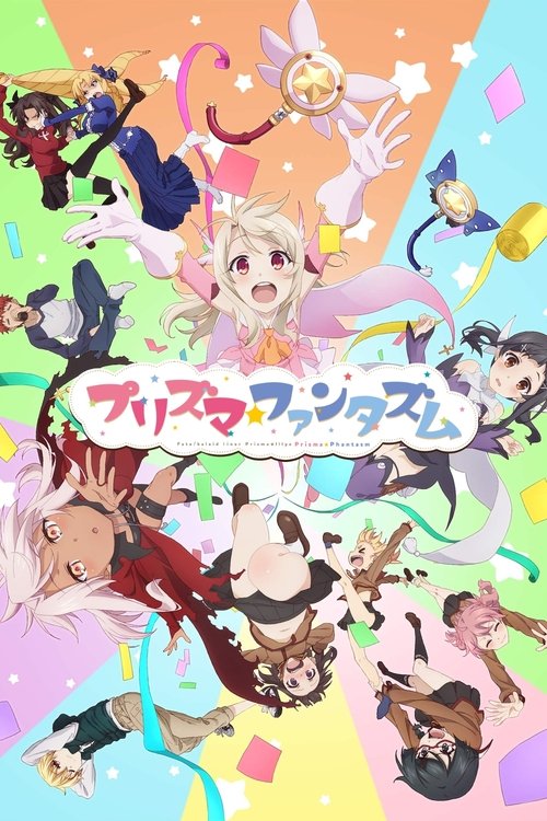 Fate/kaleid liner Prisma☆Illya: Prisma☆Phantasm (2019) movie poster